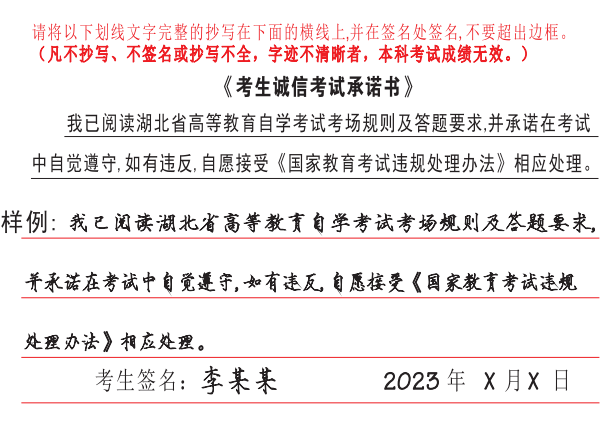 http://att.whxunw.com/portal_att/upload/editor/20231017/D1D4BD7E1C614631AF0B9CE005DD32C1.png