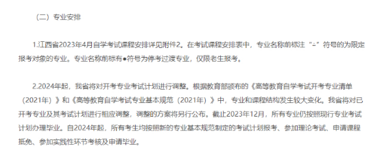 http://att.whxunw.com/portal_att/upload/editor/20231117/528896CD741840EDB4DA16BC73CA5CED.png