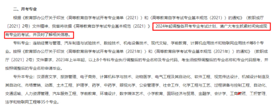 http://att.whxunw.com/portal_att/upload/editor/20231117/22E47411E1BC41B8970D2B0B71F4293E.png
