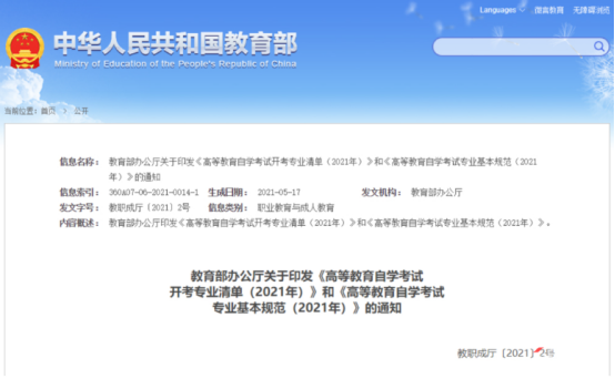 http://att.whxunw.com/portal_att/upload/editor/20231117/DA58EEF03B864E908B4F6333F4FDB3C9.png