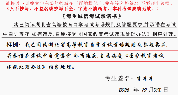 http://att.whxunw.com/portal_att/upload/editor/20261019/22B4DE9B271249F29321957D41F6092E.png